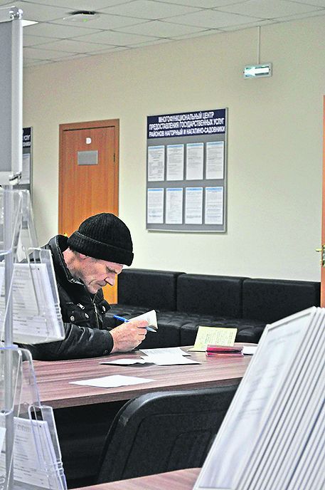 Пособие — без привязки к месту проживания