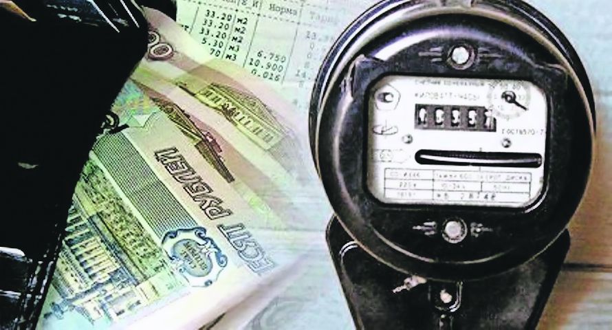 ОАО «МОЭК» уведомляет