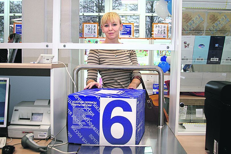С новой почтой!