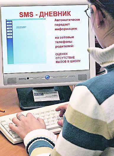 Госуслуги