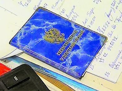Пенсионный марафон для учителя