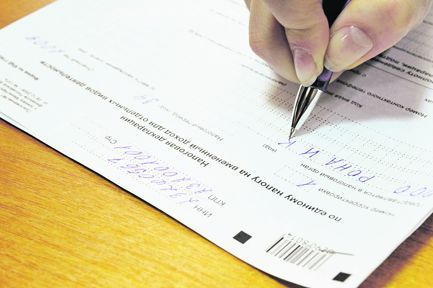 Заплатите налоги