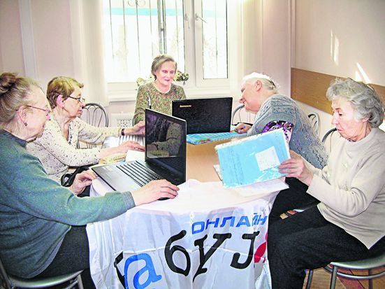 Прогрессивные бабушки