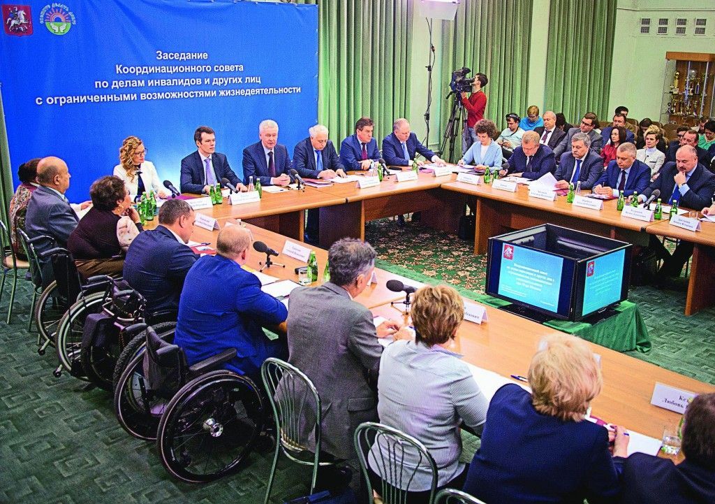 Портал по трудоустройству — людям с ограниченными возможностями