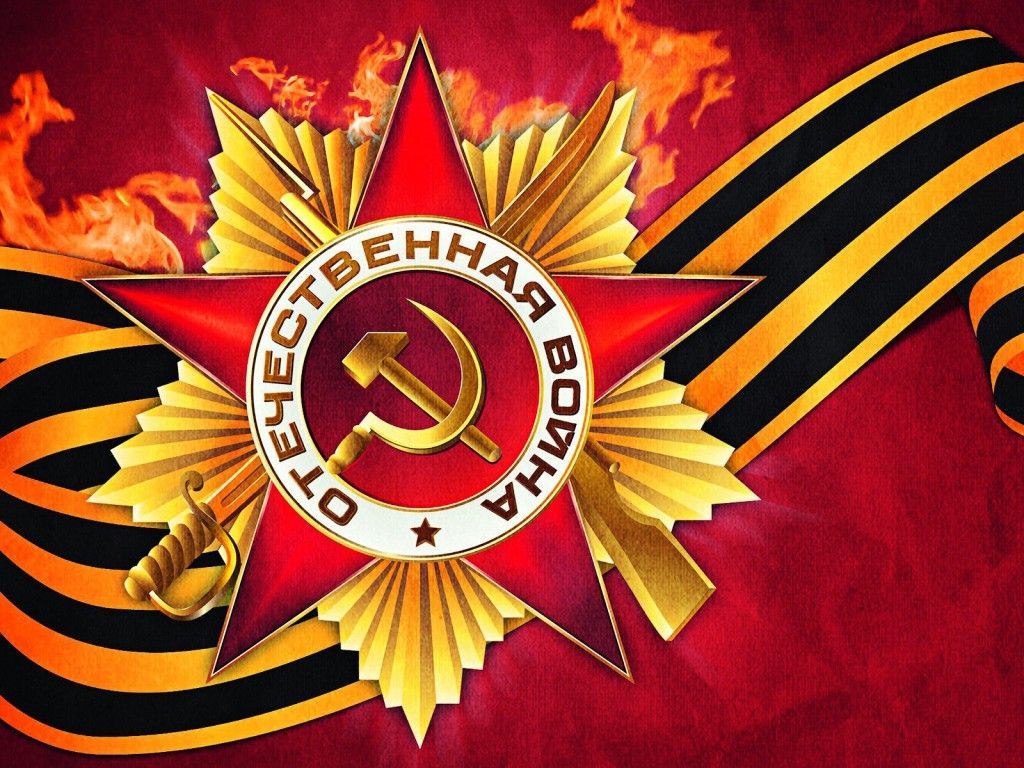 Узнаем судьбы наших близких