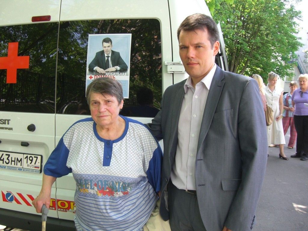 Мобильная помощь в вашем дворе