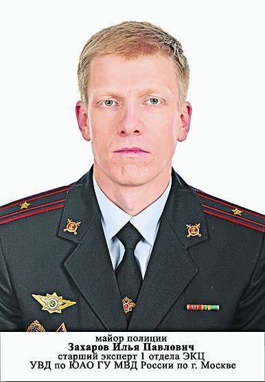 Мелких дел в экспертизе не бывает