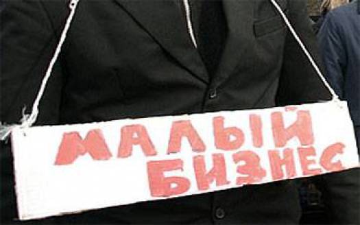 Выгодно и предпринимателям, и городу