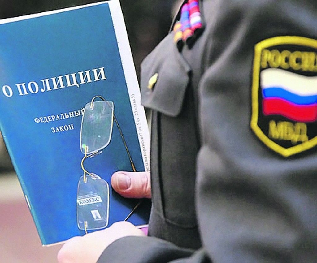 Закон есть закон