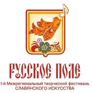 Что послушать, посмотреть и покушать — фестиваль «Русское поле» открывает свои тайны