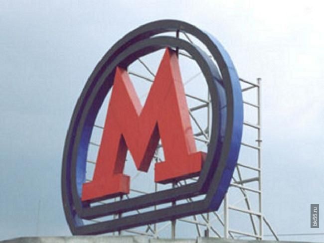 Собянин: в 2015 году в Раменках откроется метро