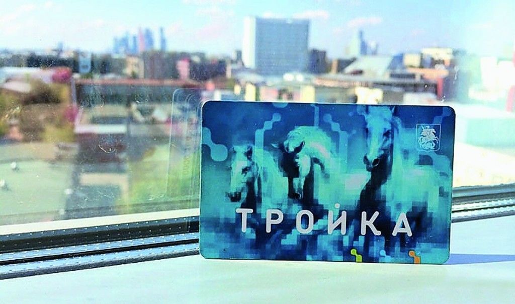 Центр обеспечения мобильности пассажиров