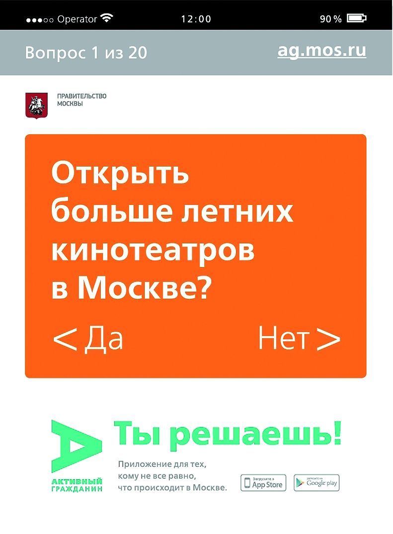 Каким будет парк в районе Царицыно