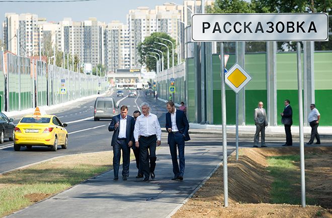 Собянин дал старт движению по новой дороге от Киевского до Боровского шоссе