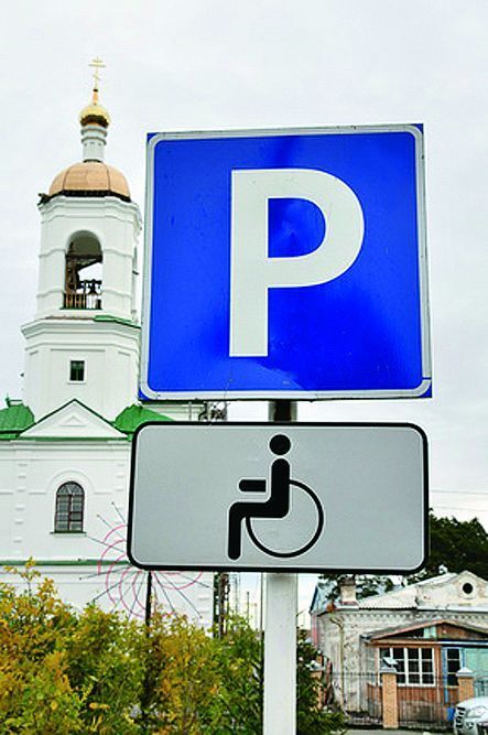Открытые данные