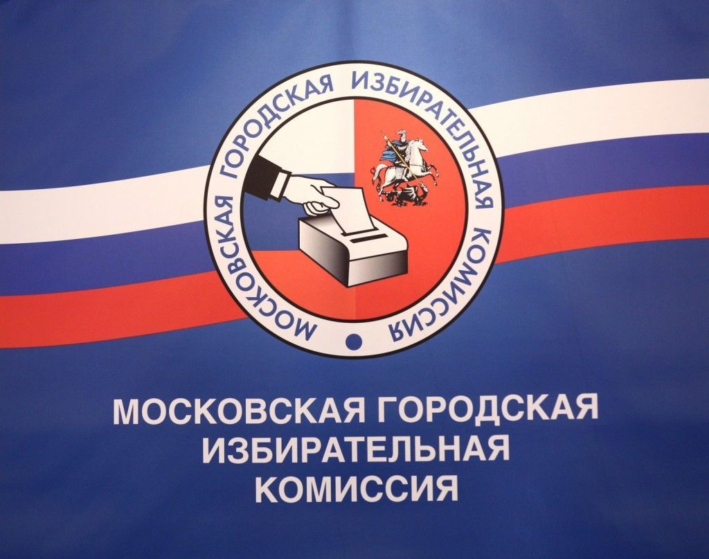 По данным на 12.00 проголосвало более 5 процентов москвичей