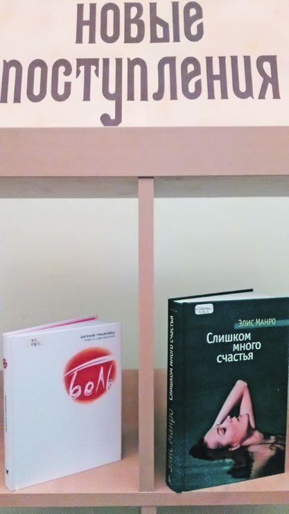 Книжные новинки