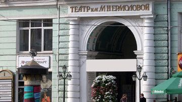 Новая сцена — подарок к 90-летию театра им. М.Н.Ермоловой, — Собянин