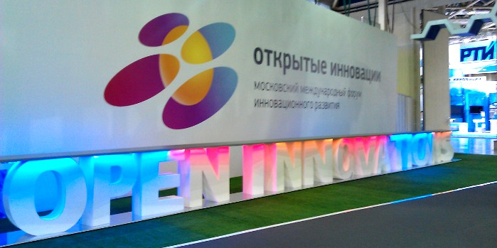 В Москве создана целая инновационная цепочка: от бизнес-инкубаторов до технопарков — Собянин