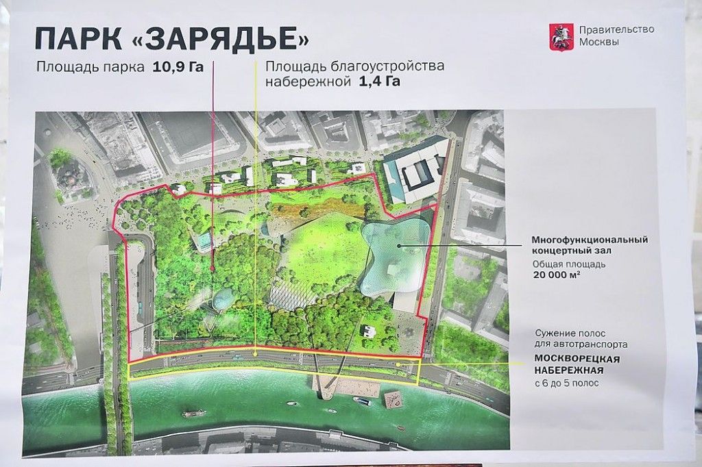 Новое «Зарядье» сохранит историю