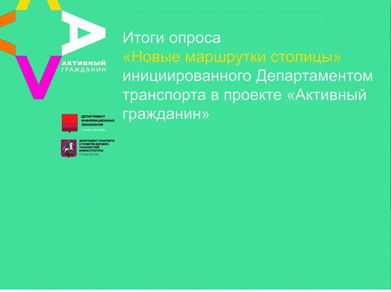 Спортплощадке быть универсальной