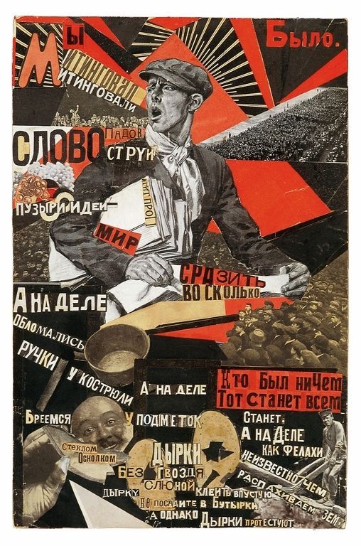 3 ноября — ночь искусств
