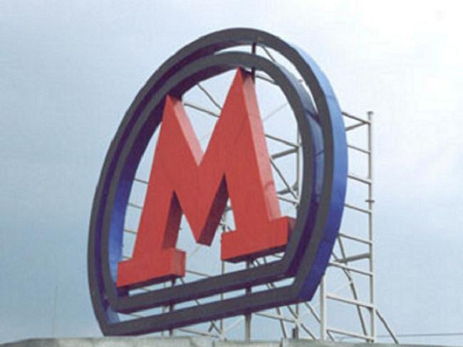Москвичи помогут выбрать дизайн новых станций метро