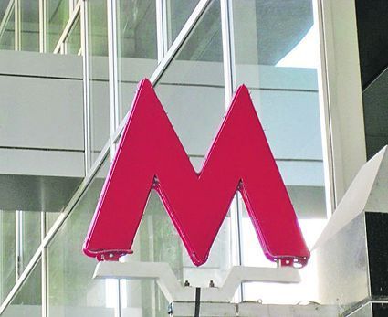 Метро до новой Москвы
