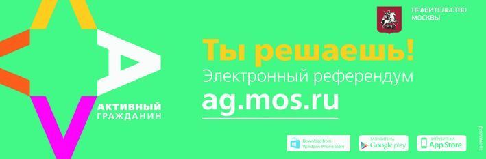 Ты решаешь!