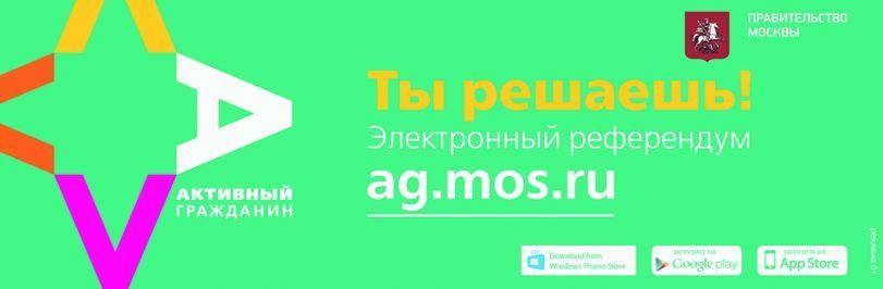 «Найди меня»