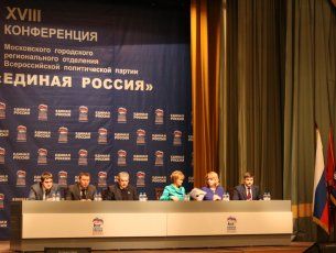 Московские единороссы намерены сохранять все принятые социальные обязательства