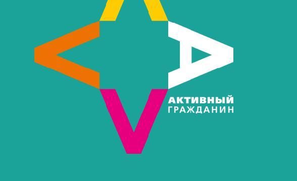 Анастасия Ракова: Около 200 тыс. москвичей принимают участие в каждом голосовании «Активный гражданин»