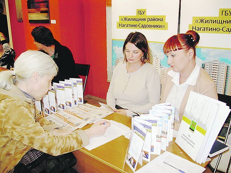 Приходите на работу в сферу ЖКХ