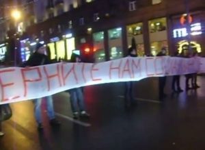 Группа лиц под видом нуждающихся в улучшении жилищных условий шантажирует Правительство Москвы