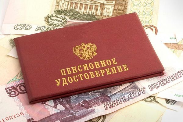 С 1 февраля в России вырастут пенсии