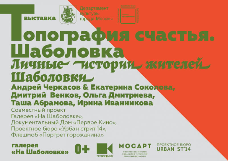Где искать счастье?