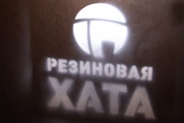 В ЮАО выявлены «резиновые квартиры»