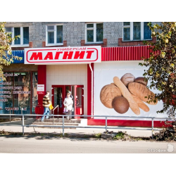 В торговой сети «Магнит» проверят соблюдение трудового законодательства
