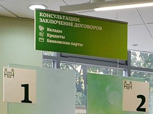 На юге столицы задержана подозреваемая в мошенничестве