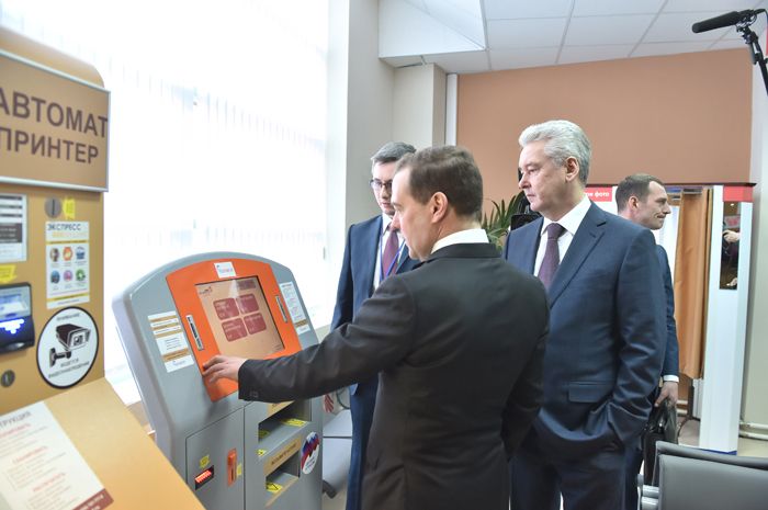 Дмитрий Медведев высоко оценил работу столичных МФЦ