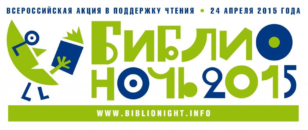 Художники украсят стены московских домов литературными иллюстрациями