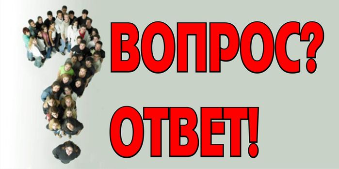 Сделайте нам красиво