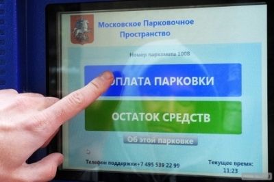 Депутаты Даниловского района обсудили вопрос платных парковок