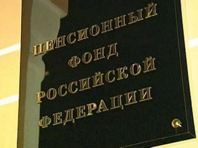 Пенсии за май будут выплачены досрочно или вовремя