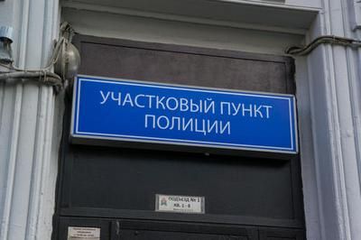 Жителей Орехово-Борисово Северное пригласили на встречу с участковым