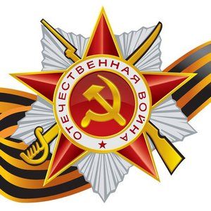 В преддверии 70-летия Великой Победы  в Департаменте образования откроют выставку «Московская школа во время Великой Отечественной войны»