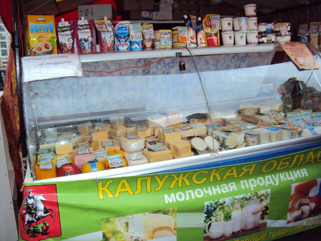 Продукцию отечественных сельхозпроизводителей можно купить на ярмарке выходного дня в Братеево