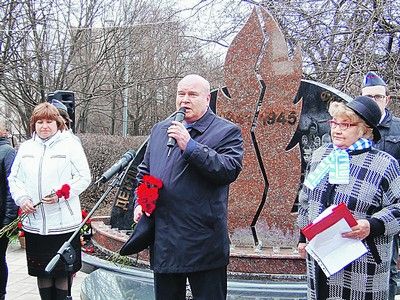 День памяти узников фашистских лагерей прошел в Чертаново Центральном