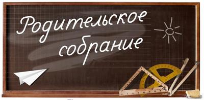 На городском онлайн-собрании расскажут о проведении итоговой аттестации учащихся московских школ в 2015 году