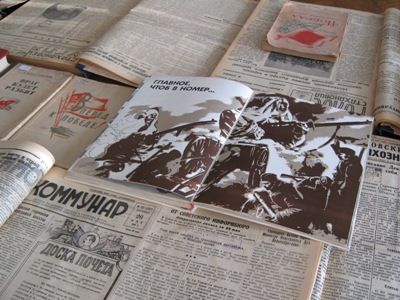 В библиотеке №269 пройдет выставка материалов о подвигах солдат во время Великой Отечественной